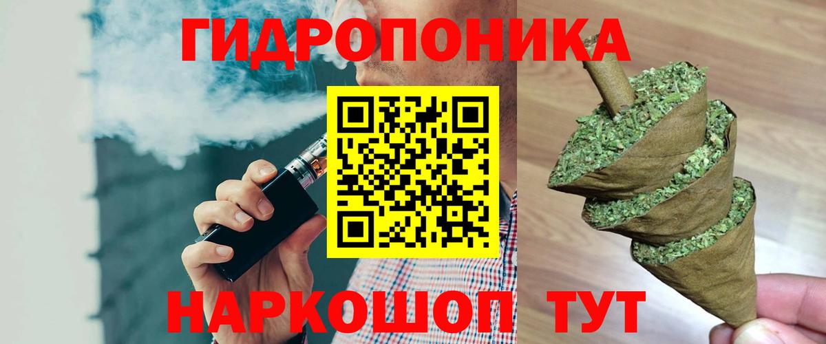 Бошки Шишки гибрид  МАРИХУАНА MAZAR  Кубинка  Канабис семена  Вход с VPN 