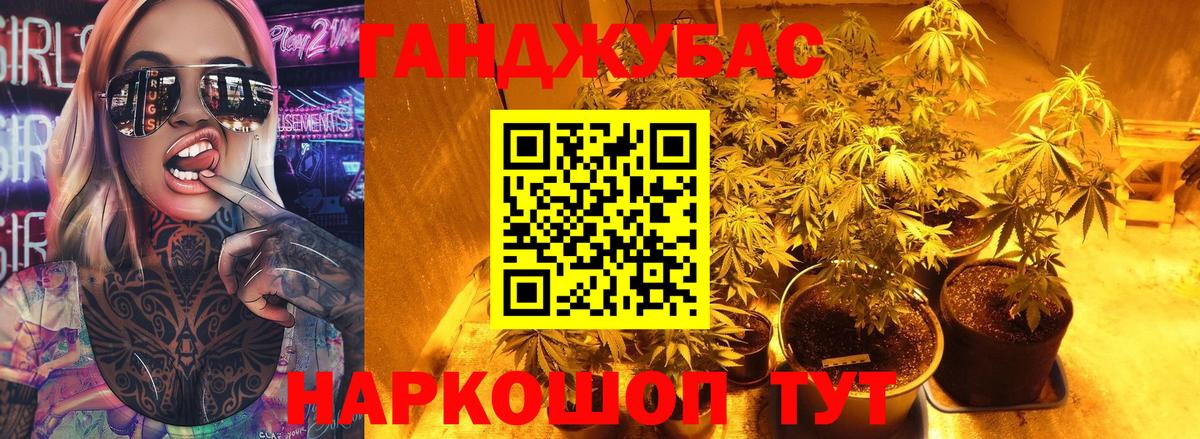 МАРИХУАНА марихуана Кубинка